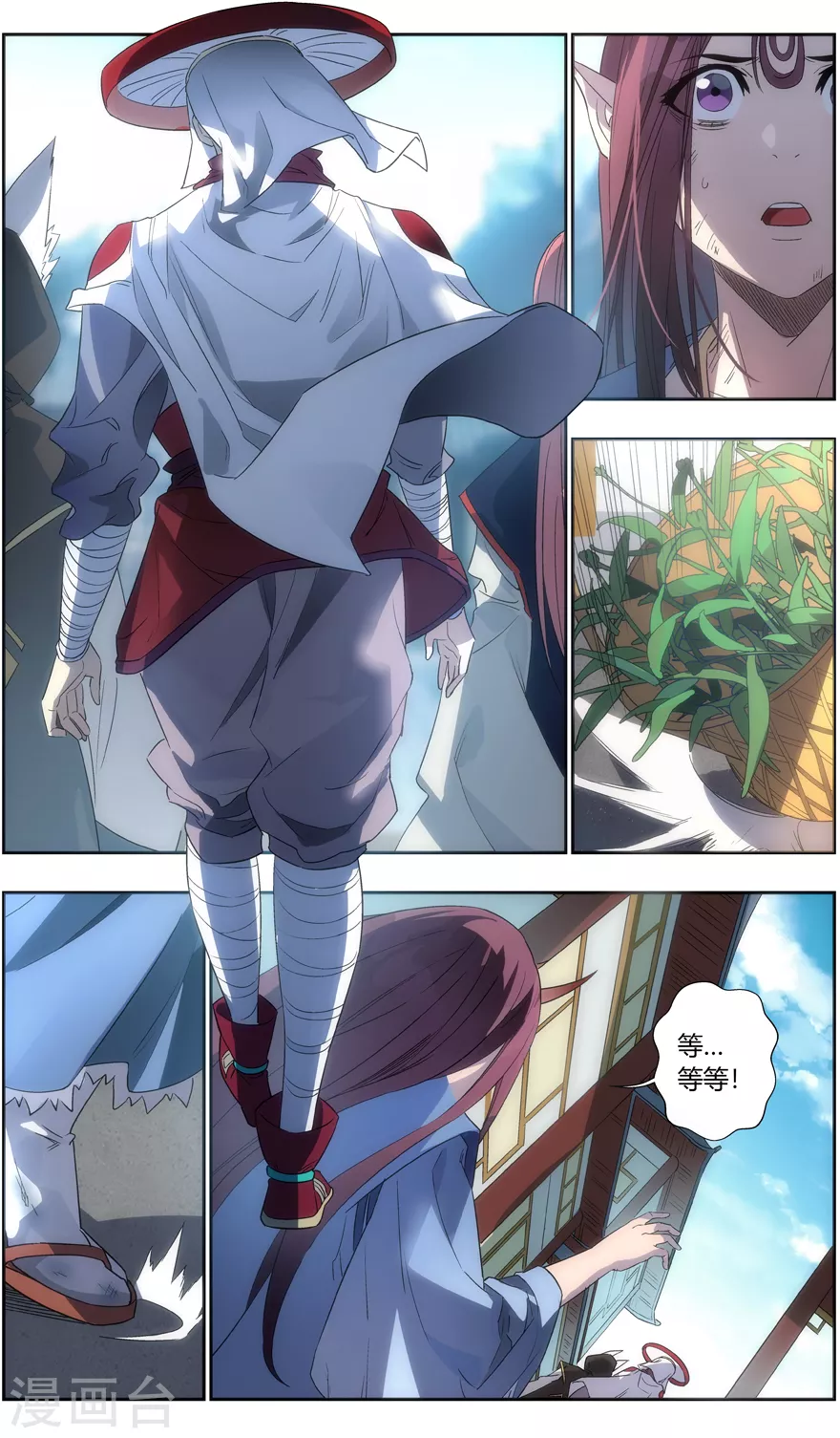 第104话 情报 第3页
