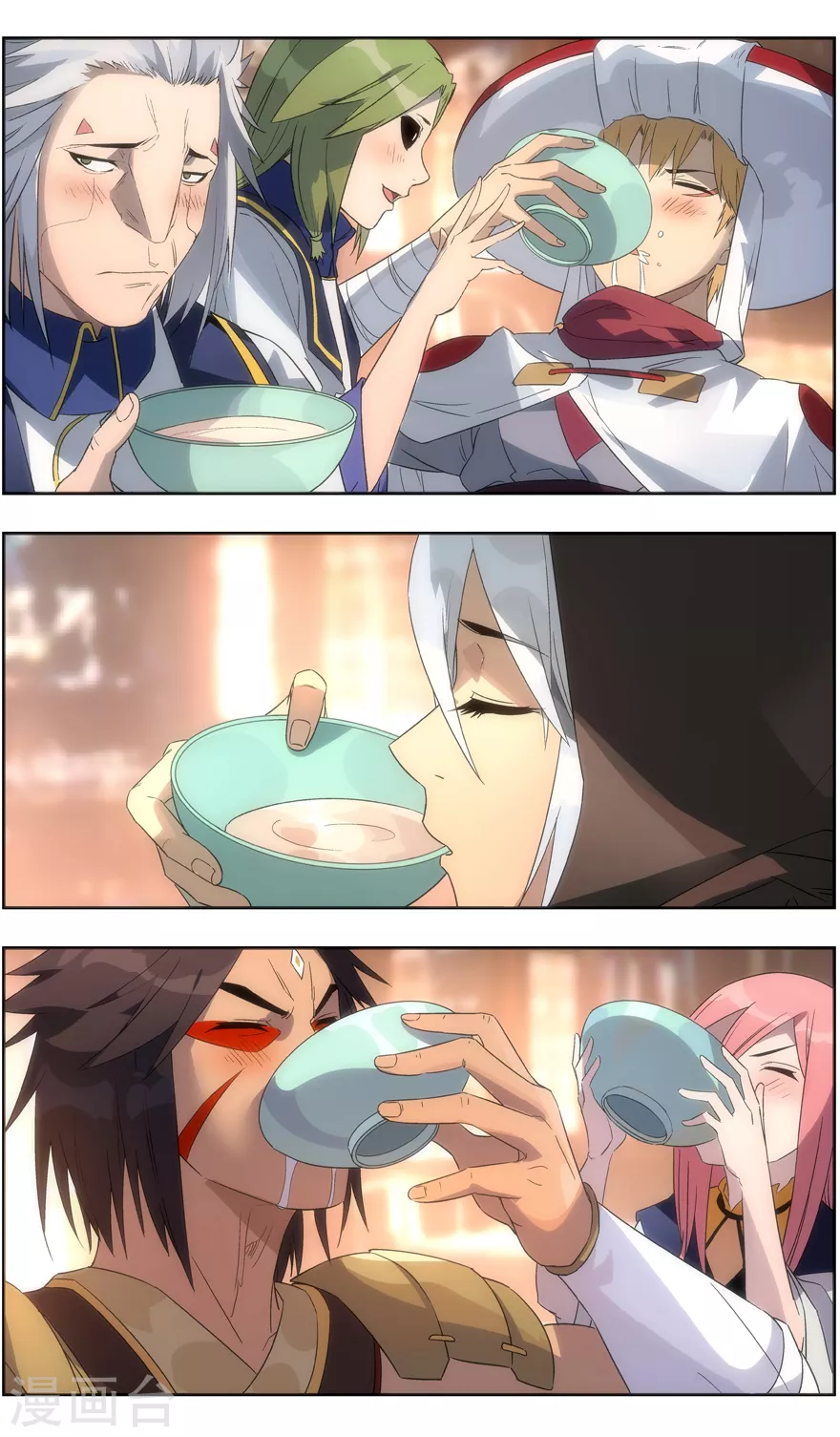 第109话 需要你的力量 第12页