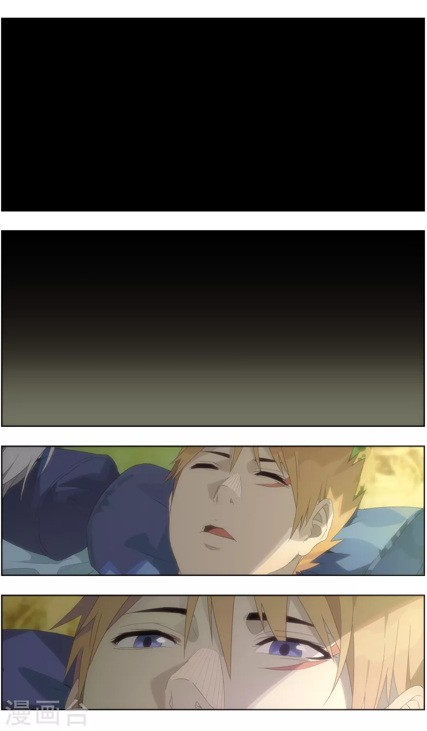 第110话 欢迎回家 第4页