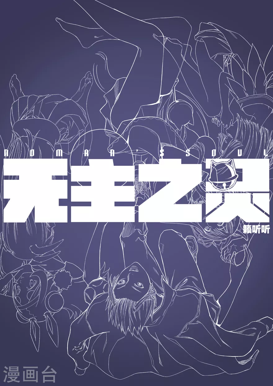 第121话 气质 第15页