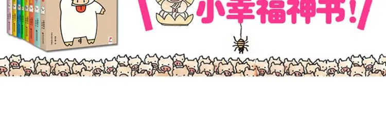 第49话 该选哪边？ 第19页