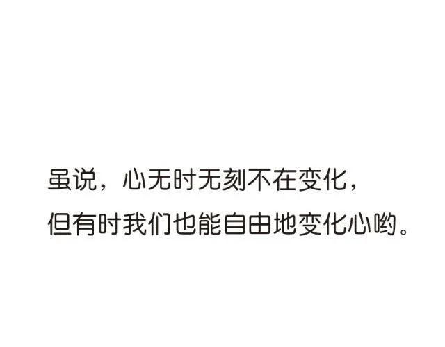 第47话 我和自己 第28页