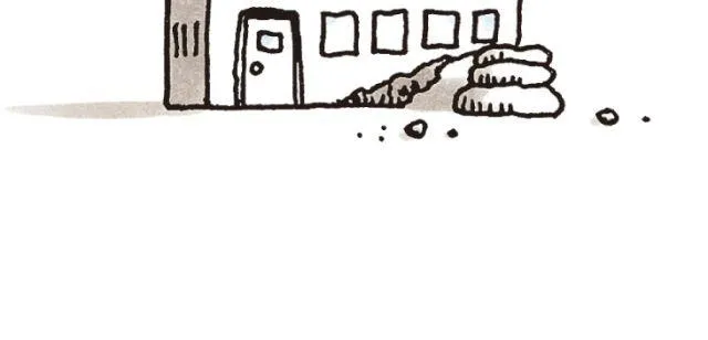 第43话 依赖 第4页