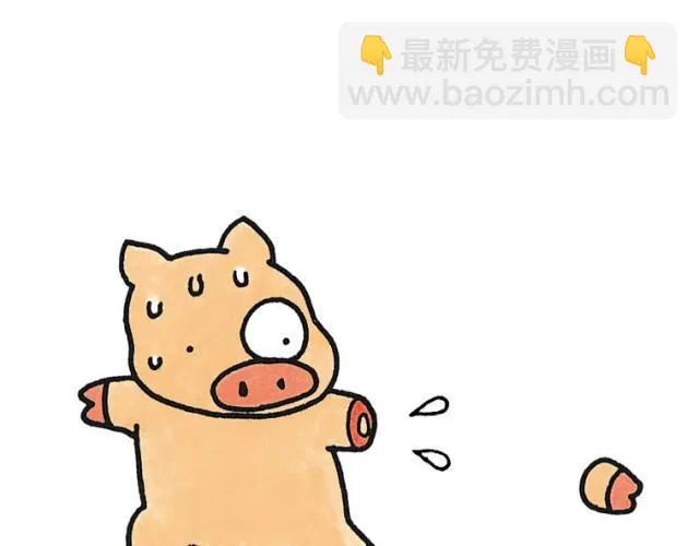 第37话 痛苦 第3页