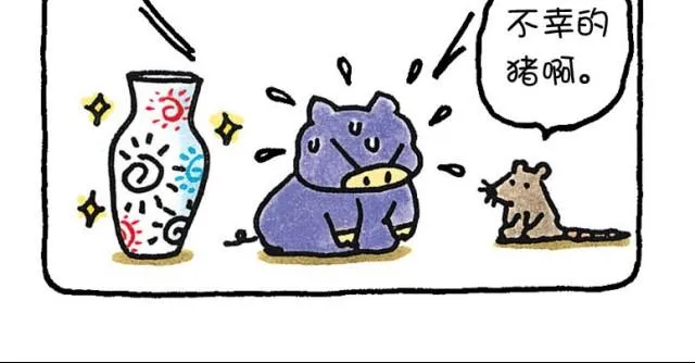 第35话 拥有 第7页