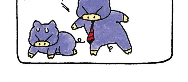 第33话 理想 第7页
