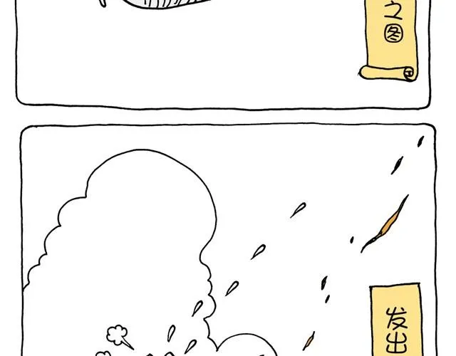 第31话 失恋的过程 第10页