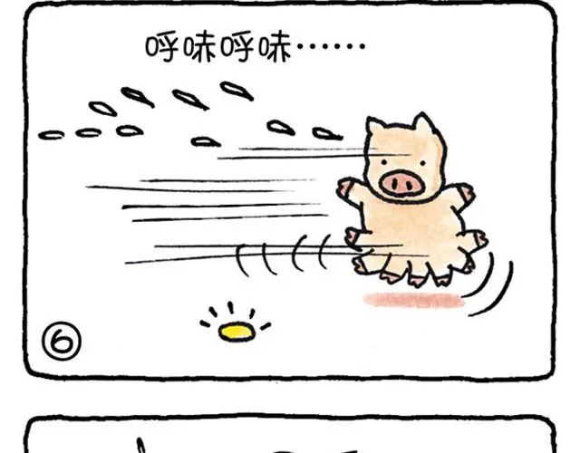第1话 禅师的回答 第6页