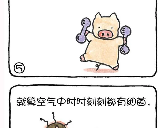 第1话 禅师的回答 第13页