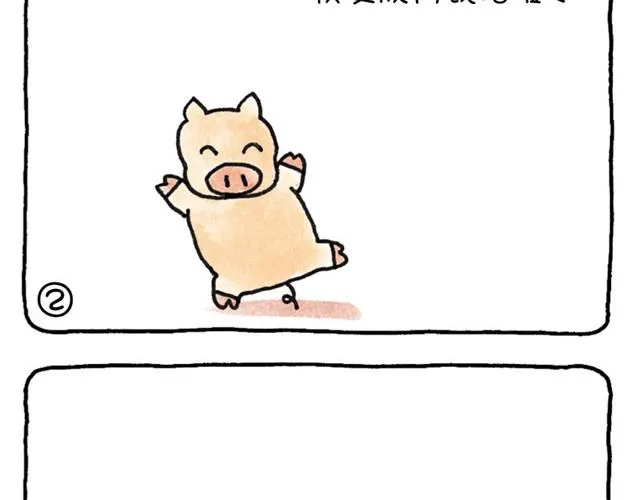 第10话 不拒绝的猪 第14页