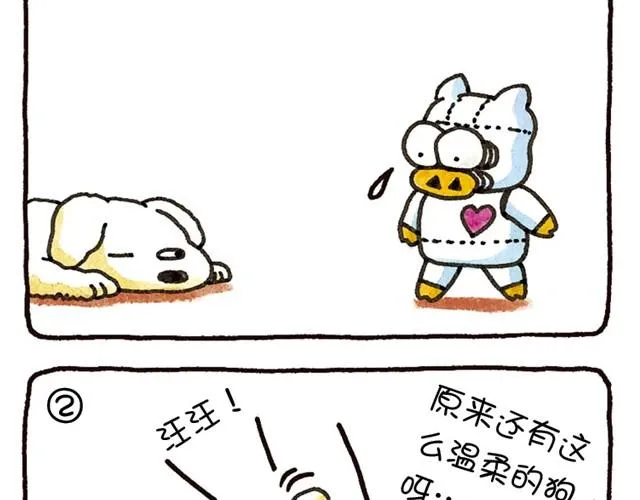 第15话 由「心」而生的怒气和悲伤 第9页