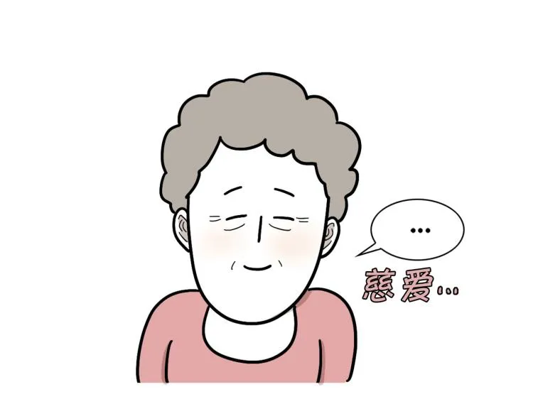 第1话 掉毛大王 第82页