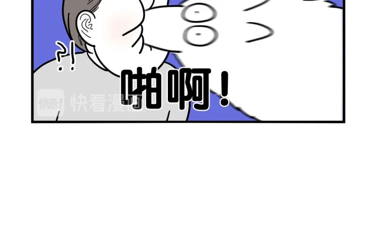 第3话 热烈迎你回家！ 第19页