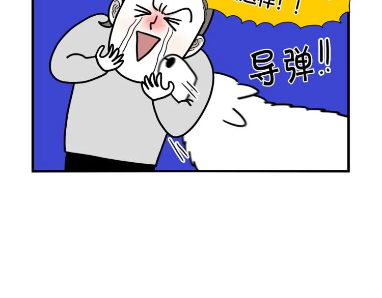 第3话 热烈迎你回家！ 第22页