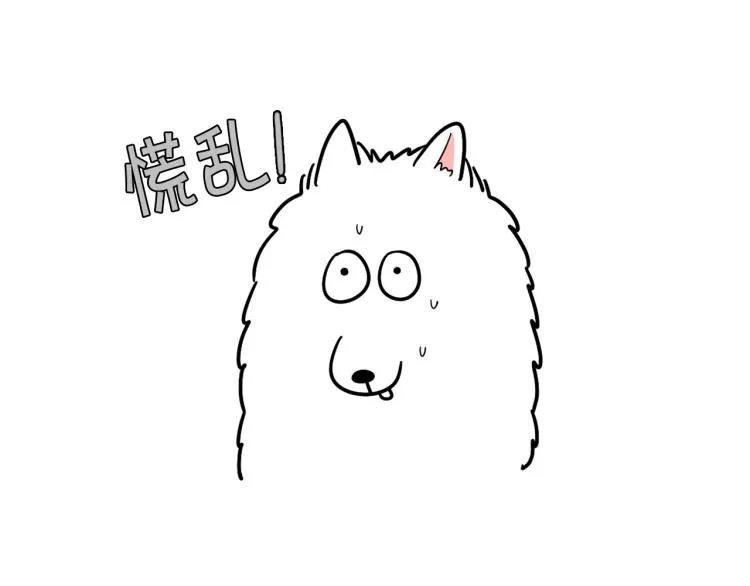 第3话 热烈迎你回家！ 第65页