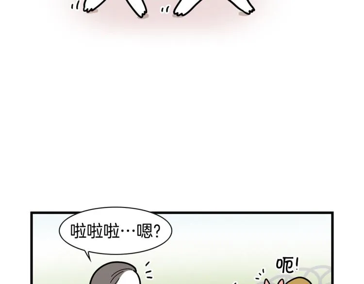 第4话 训练狗狗大作战！ 第16页