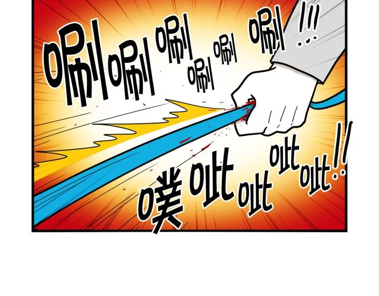 第4话 训练狗狗大作战！ 第23页