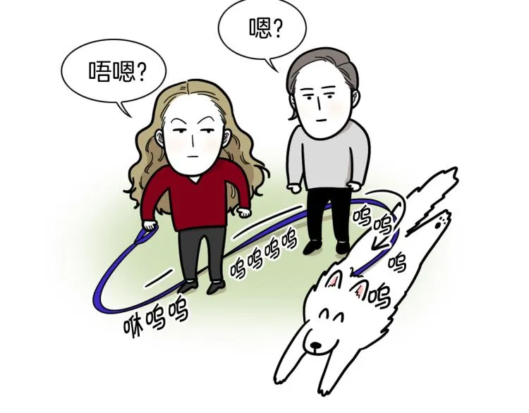 第4话 训练狗狗大作战！ 第34页