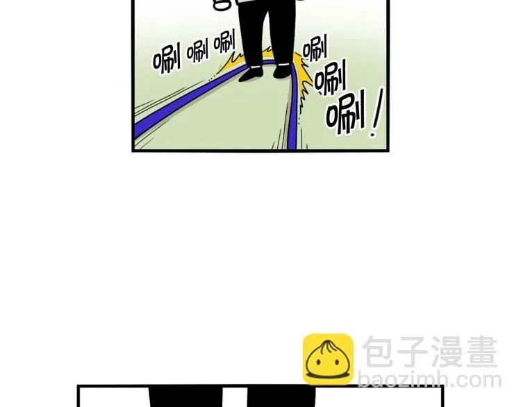 第4话 训练狗狗大作战！ 第36页