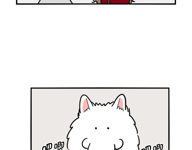 第4话 训练狗狗大作战！ 第81页
