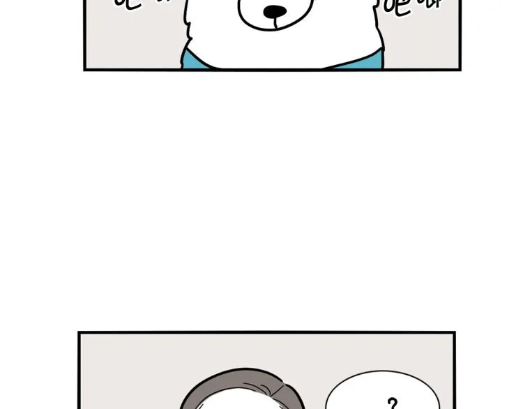第4话 训练狗狗大作战！ 第82页