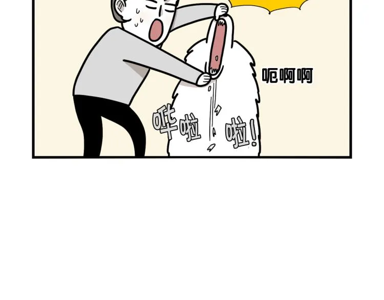 第5话 乱吃东西的狗子 第42页