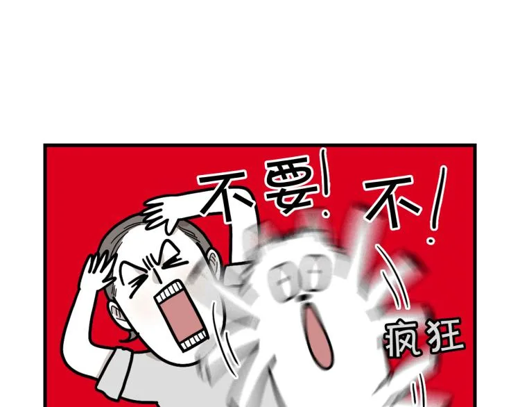 第6话 洗澡澡 第19页