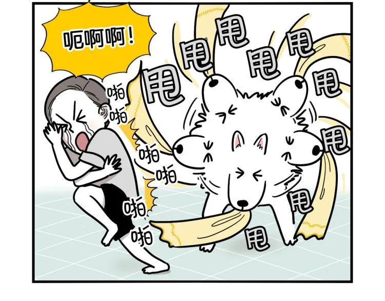 第6话 洗澡澡 第40页