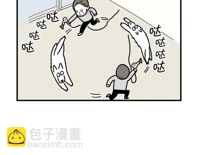 第6话 洗澡澡 第57页