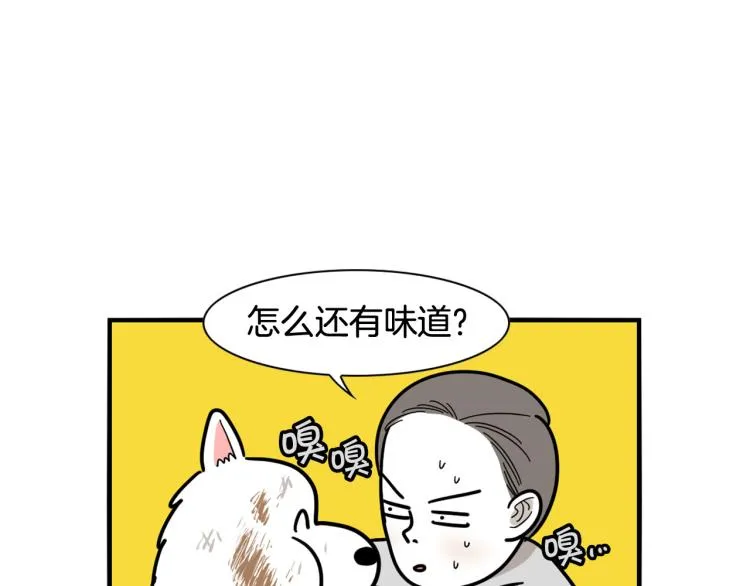 第6话 洗澡澡 第83页