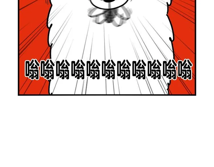 第17话 酷爱捡东西 第46页