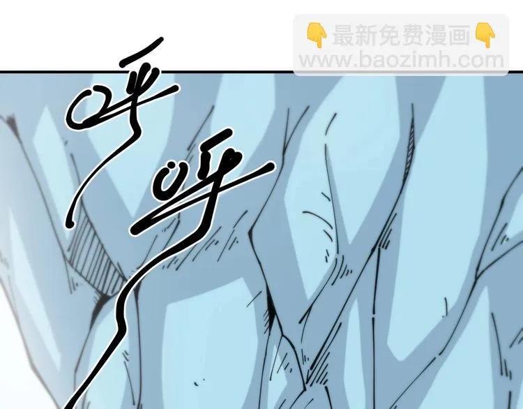 第21话 悬崖 第22页
