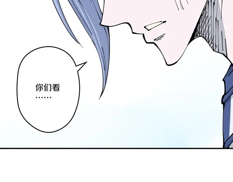 第21话 悬崖 第33页