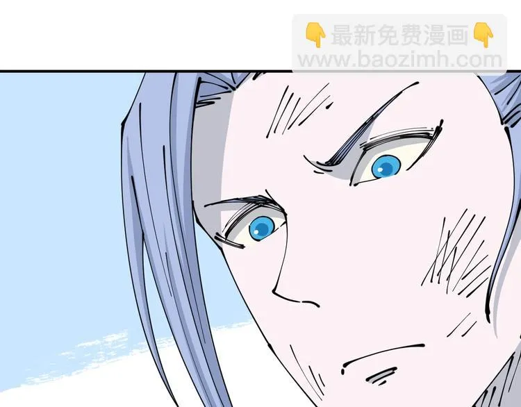 第21话 悬崖 第41页