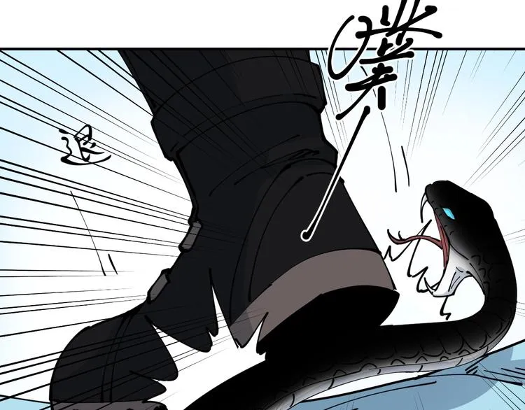 第21话 悬崖 第52页
