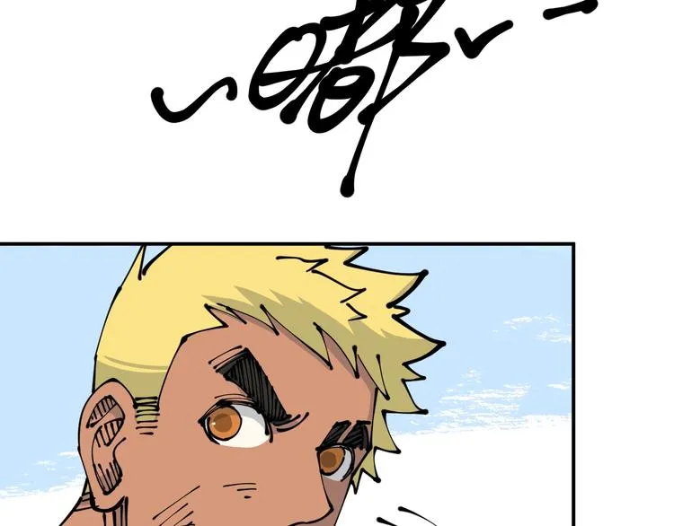 第21话 悬崖 第56页