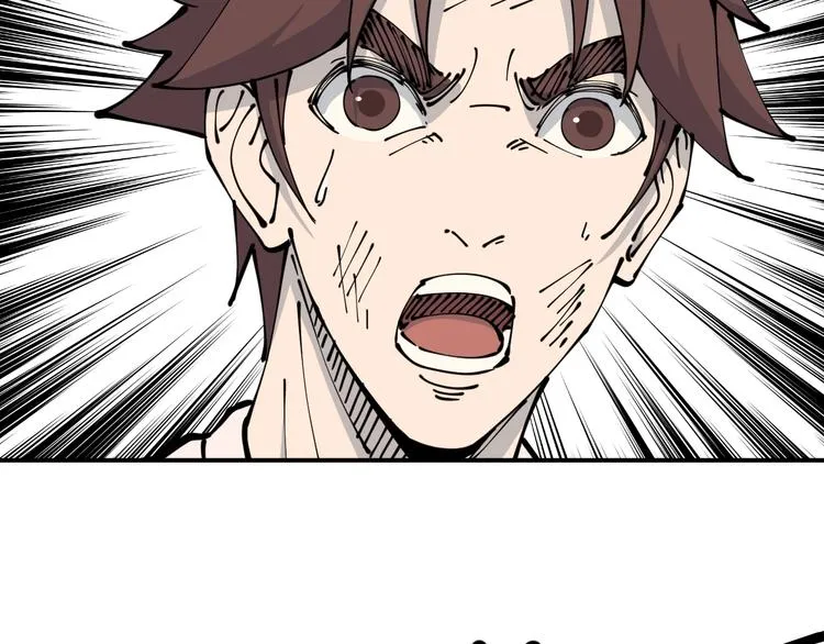 第21话 悬崖 第59页
