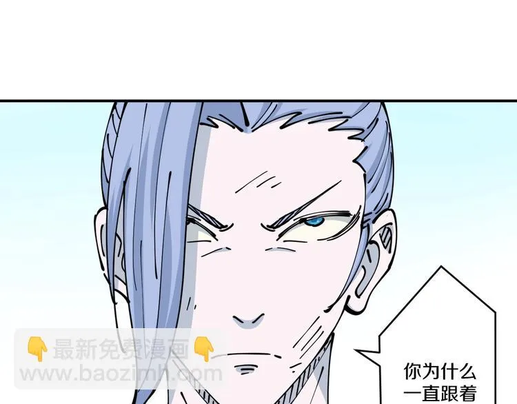 第21话 悬崖 第64页