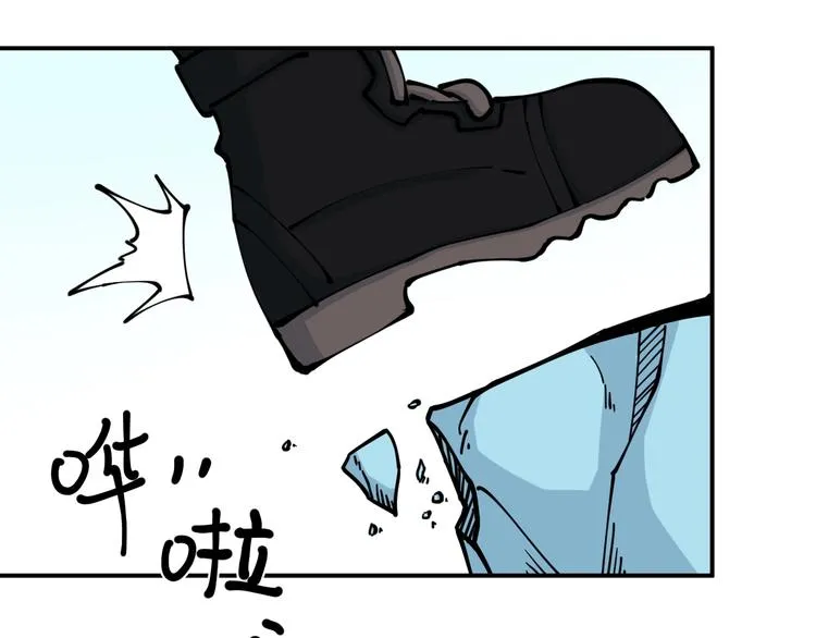 第21话 悬崖 第76页