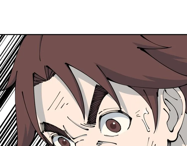 第21话 悬崖 第94页