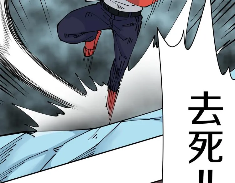 第21话 悬崖 第102页