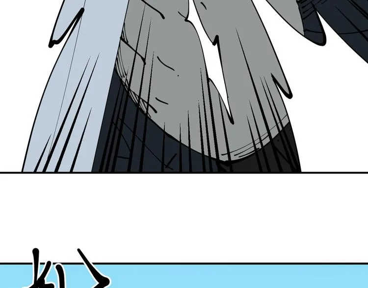 第21话 悬崖 第106页