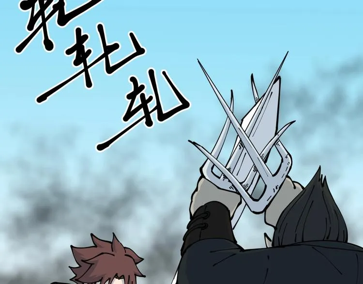 第21话 悬崖 第107页