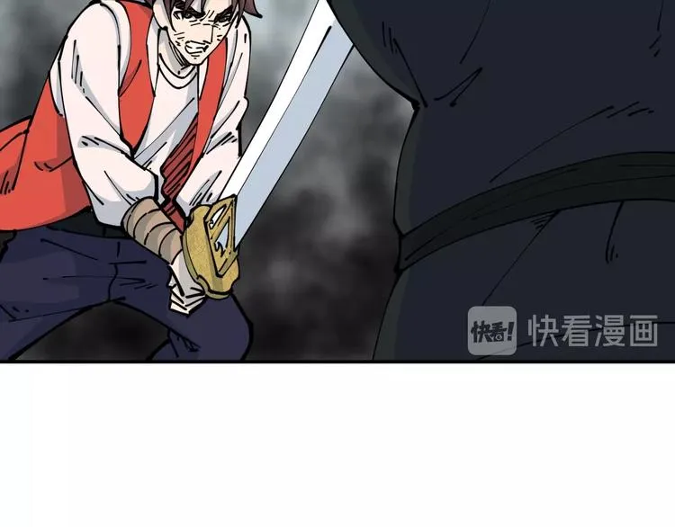 第21话 悬崖 第108页