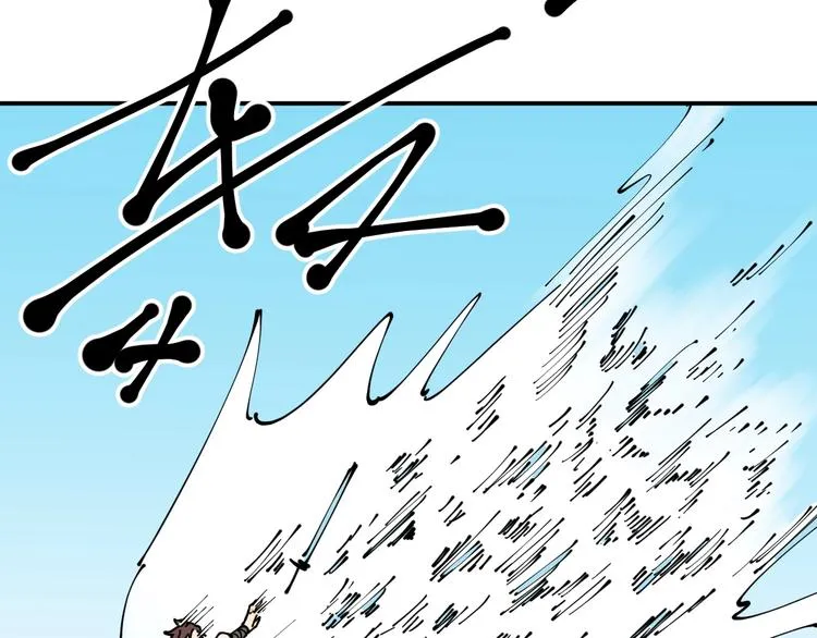 第21话 悬崖 第126页