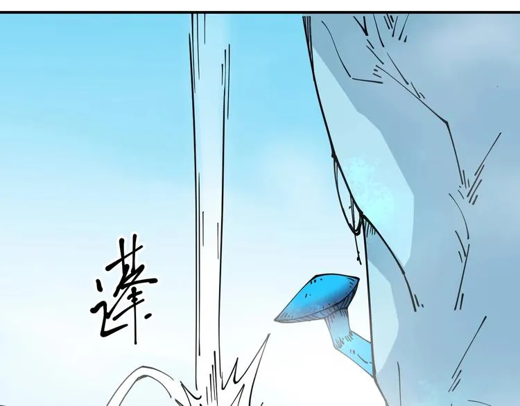 第21话 悬崖 第128页
