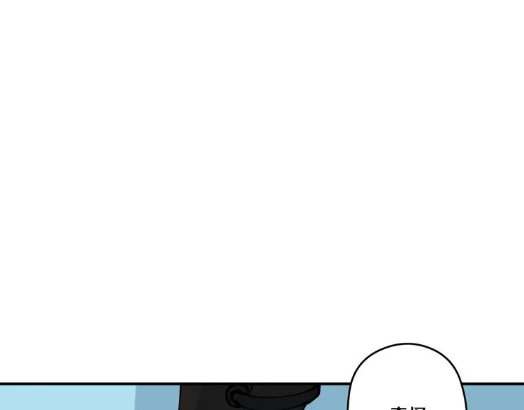 第21话 悬崖 第130页