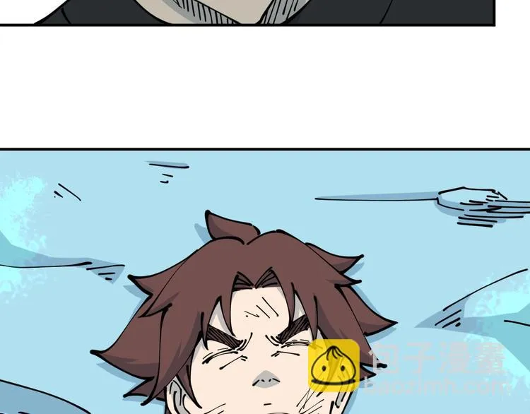 第21话 悬崖 第133页