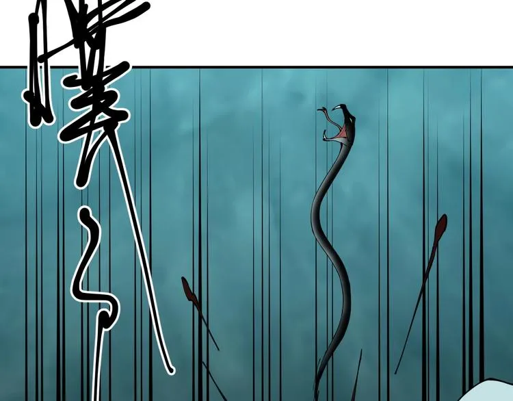 第20话 引蛇 第50页