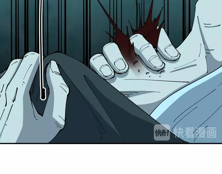 第20话 引蛇 第51页